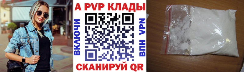 A PVP VHQ  Апатиты 