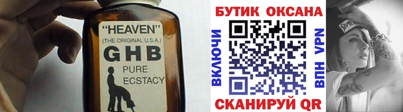 omg ссылка  Апатиты  БУТИРАТ Butirat 
