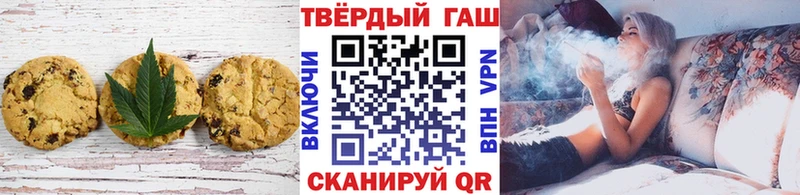 где найти наркотики  kraken   Печенье с ТГК конопля  Апатиты 