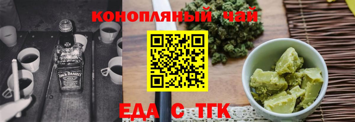 Canna-Cookies марихуана  Вход с VPN  Апатиты 