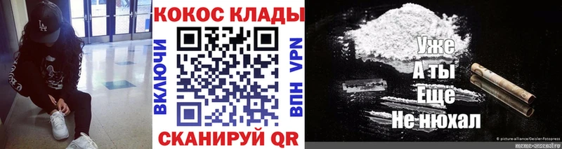 КОКАИН FishScale  сайты даркнета официальный сайт  Апатиты  OMG маркетплейс 