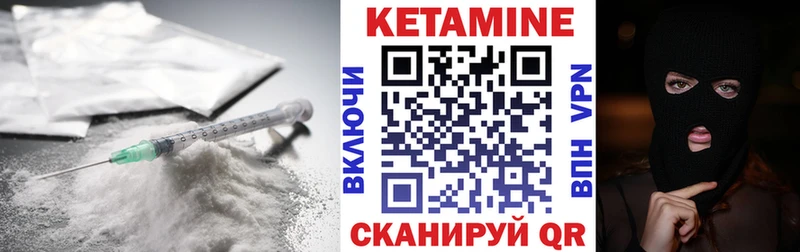 купить   Апатиты  Кетамин ketamine 