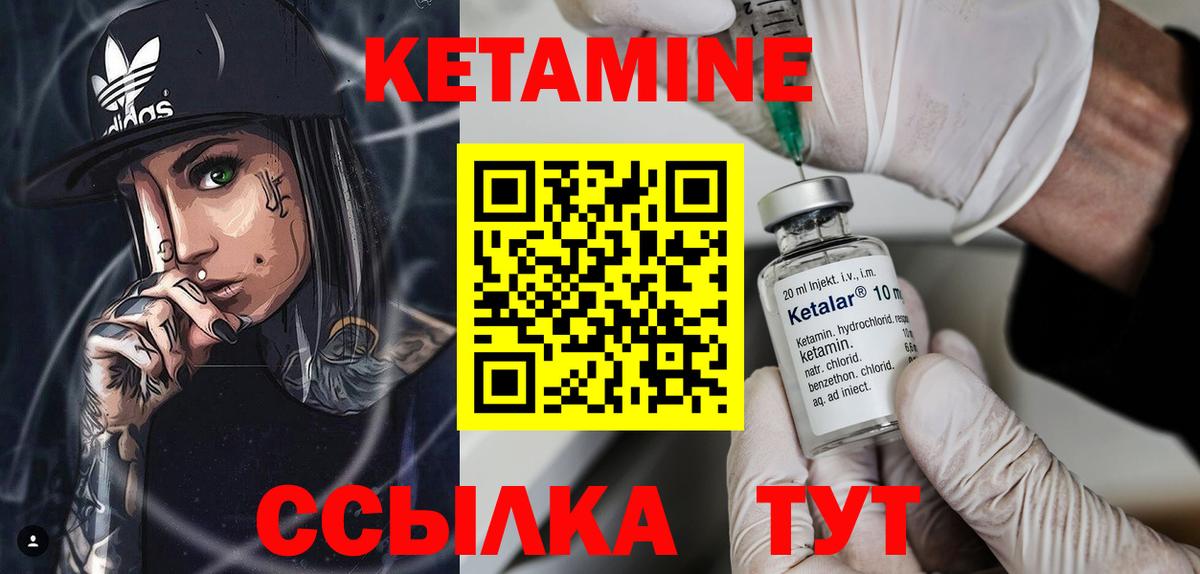 Кетамин VHQ  КЕТАМИН VHQ  Вход с VPN  Апатиты 