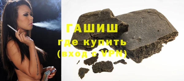 мефедрон Алексин