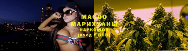 дистиллят марихуана Алексеевка