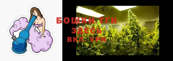 мефедрон Алексин