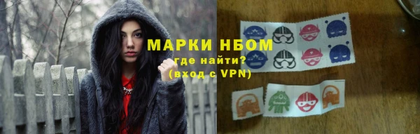 дистиллят марихуана Алексеевка