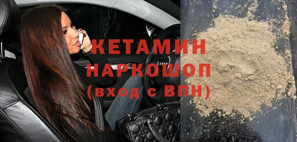 мефедрон Алексин