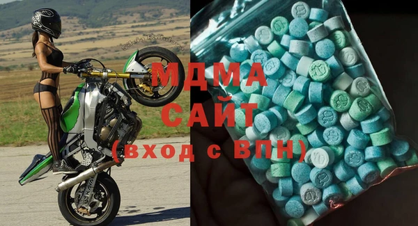 бутират Саяногорск