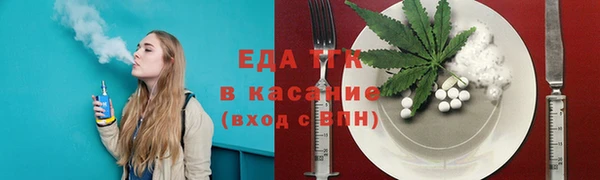 мефедрон Алексин