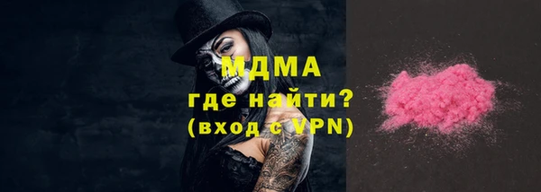 мефедрон Алексин