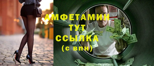 мефедрон Алексин