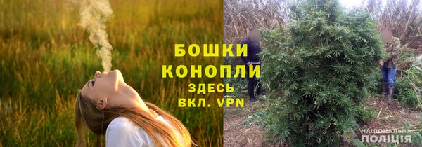 дистиллят марихуана Алексеевка