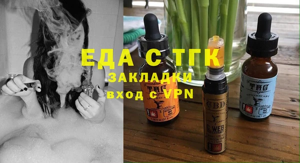 мефедрон Алексин