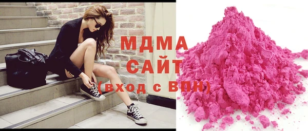 дистиллят марихуана Алексеевка
