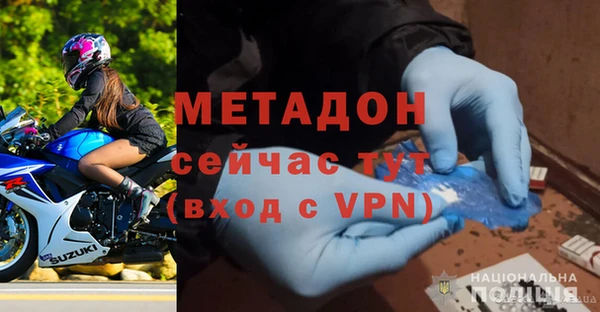 mdpv Сатка