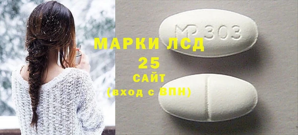 таблы Алзамай