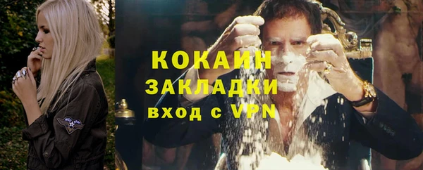 МДМА Сафоново