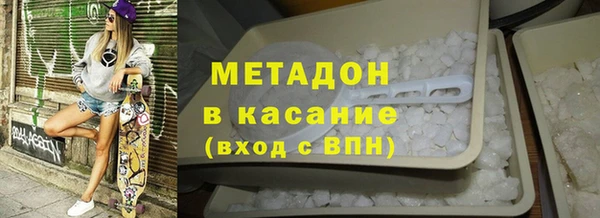 мефедрон Алексин