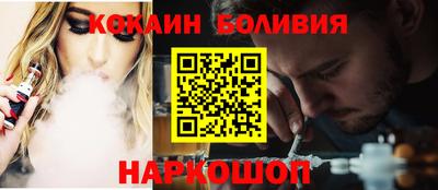 apvp Абакан