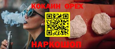 apvp Абакан