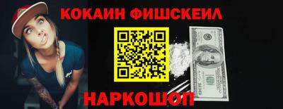 мефедрон VHQ Азнакаево