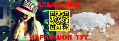 apvp Абакан