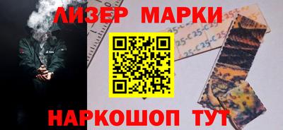 индика Абинск