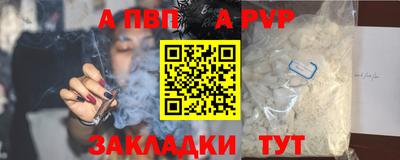 мефедрон VHQ Азнакаево