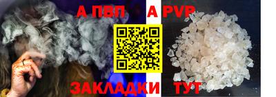 мефедрон VHQ Азнакаево