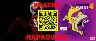 мефедрон VHQ Азнакаево