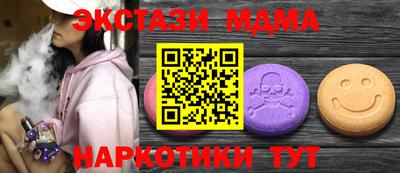 индика Абинск