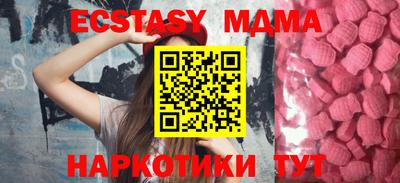 индика Абинск