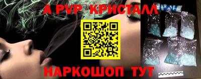 индика Абинск