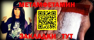 apvp Абакан