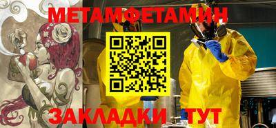 мефедрон VHQ Азнакаево