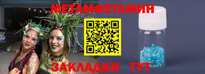 индика Абинск
