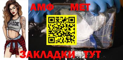 мефедрон VHQ Азнакаево