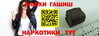 apvp Абакан