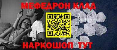 мефедрон VHQ Азнакаево
