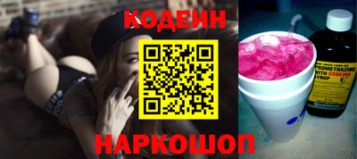 индика Абинск