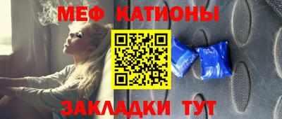 мефедрон VHQ Азнакаево