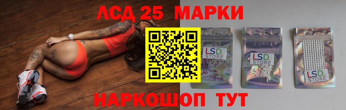ЛСД экстази кислота Апатиты