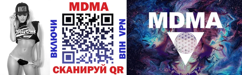 купить наркоту  Апатиты  МДМА молли 