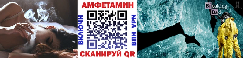 наркошоп  Апатиты  МЕТАМФЕТАМИН пудра 