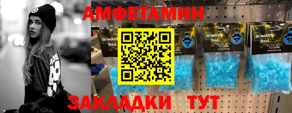 Апатиты  Первитин Methamphetamine  Вход с VPN 