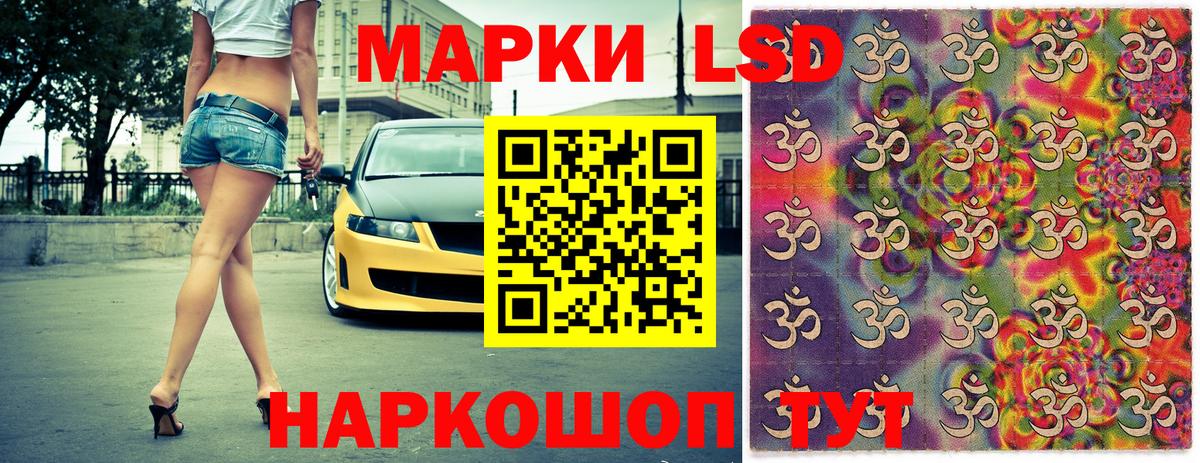Наркотические марки 1,5мг Апатиты