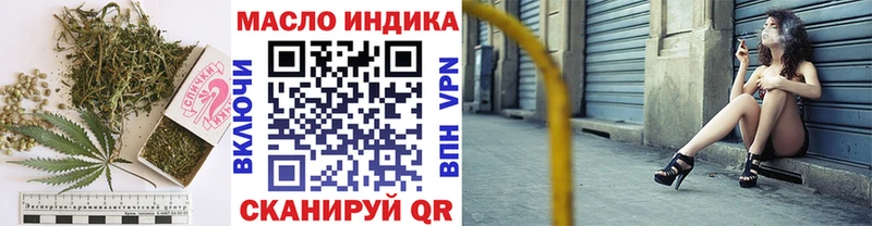 ТГК вейп с тгк  купить закладку  Апатиты 