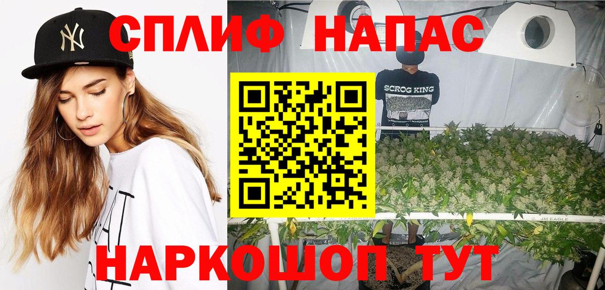 Марихуана конопля Апатиты